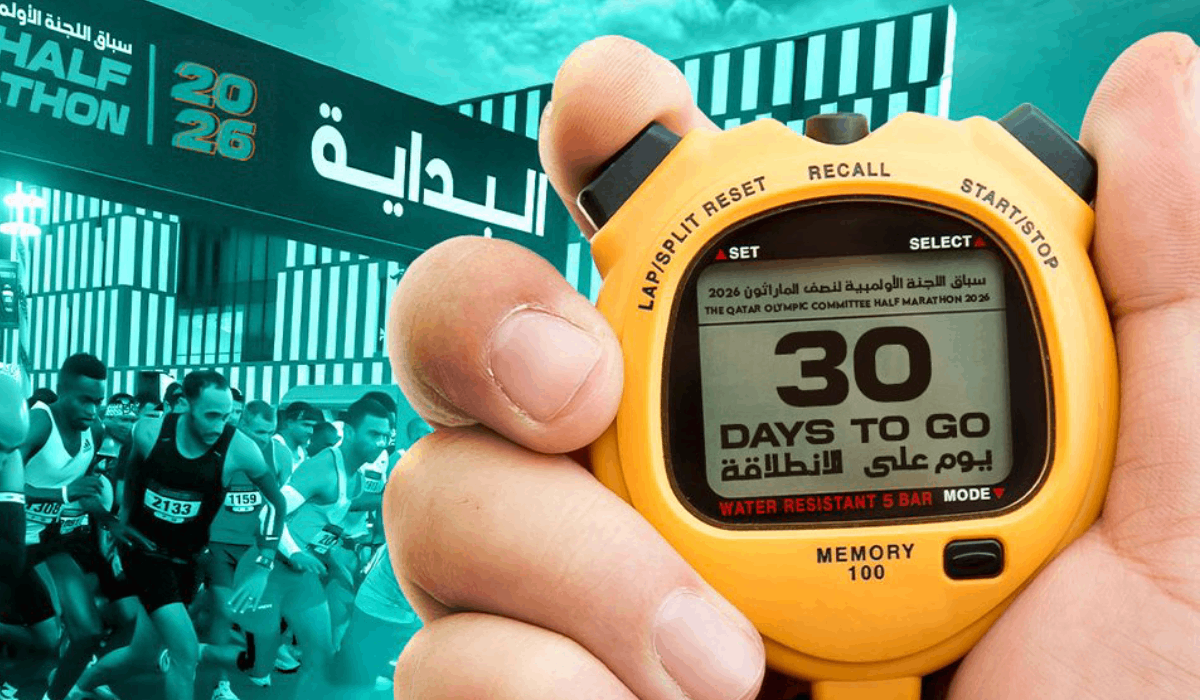 Half Marathon 2026